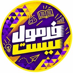 فرمول بیست گاج فرمول بیست گاج