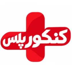 کنکور پلاس کنکور پلاس