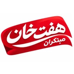 هفت خان مبتکران هفت خان مبتکران