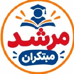 مرشد مبتکران مرشد مبتکران
