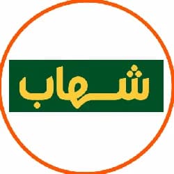 شهاب شهاب